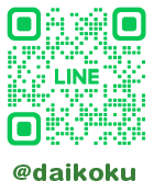 Line QRコード